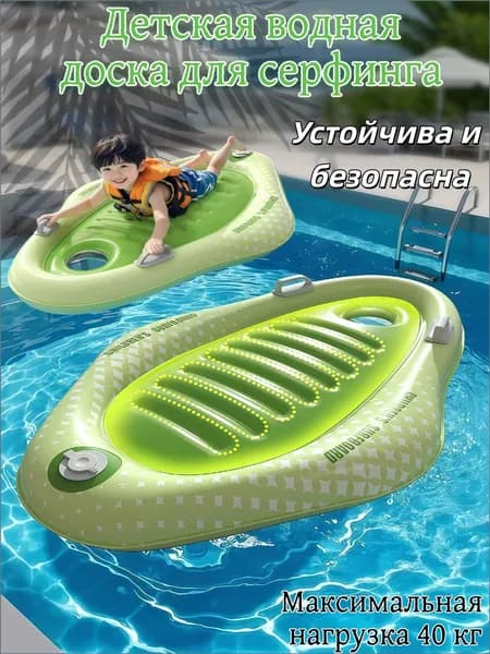 Лодка, 117 см