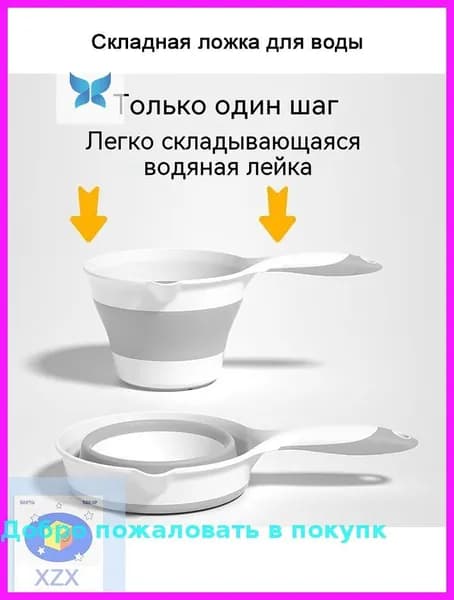 Ковш хозяйственный, пластик, 1 шт