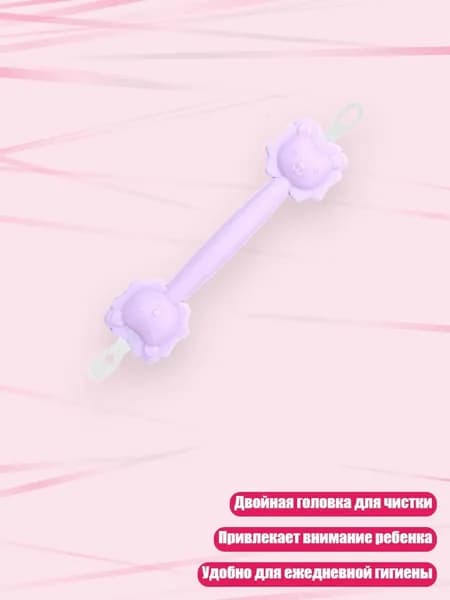 Инструмент для чистки ушей, носа