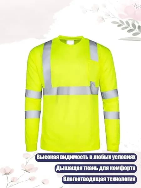Футболки с высокой видимостью для безопасности, рабочая одежда для мужчин, футболки для строительных работ, Yellow - S