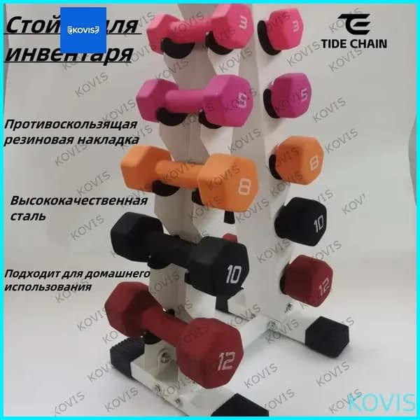 Стеллаж для спортивного инвентаря, длина: 99.9 см
