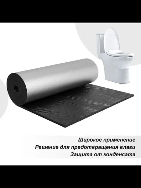 Теплоизоляция для бачка унитаза 100×40 см