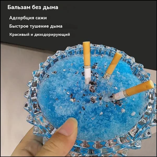 Премиальный поглотитель запаха в пепельницу из песка