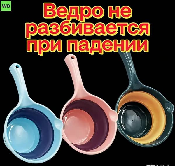 Ковш хозяйственный, пластик, 1 л, 1 шт
