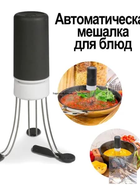 миксер B36CF8CA5CAC4FF8B6EAB69F13CCDB54
