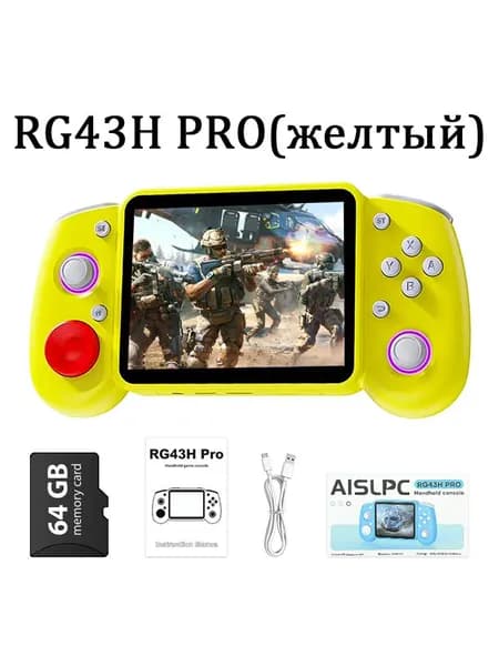 Игровая консоль AISLPC RG43H Pro, 4,3 дюйма, 64 ГБ TF, 18 000 игр,Поддержка Wi-Fi, HDMI,Желтый