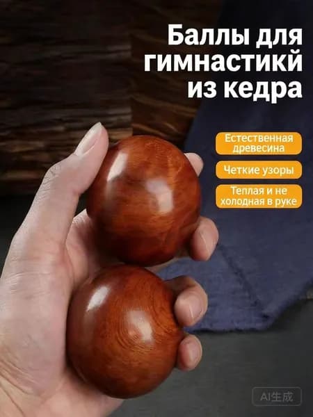 Спортивный массажный мяч