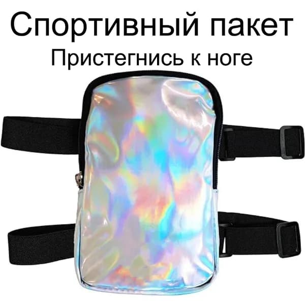 Сумка для спортинвентаря