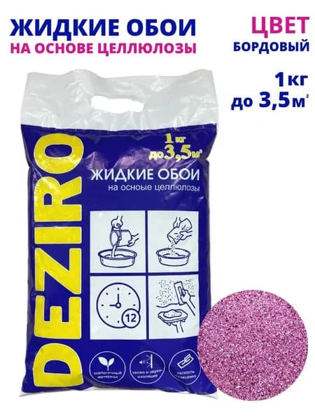 Deziro Жидкие обои, 1 кг, Оттенок бордовый