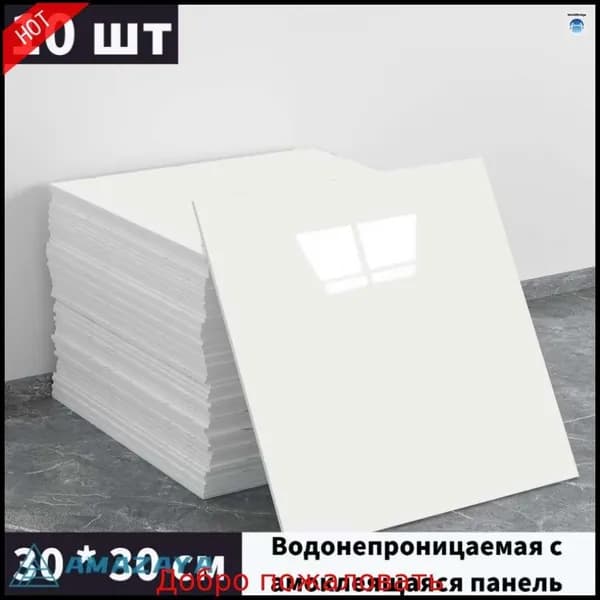 новая модельЭксклюзивные моющиеся обои для кухни 30x30 см, 10 штук с фольгированным покрытием