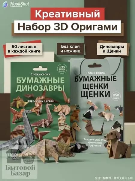 Эксклюзивный набор для бумажного творчества с объемной моделью кота и наклейками, созданный вручную, имеет размеры 20 на 15 см