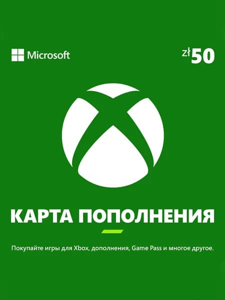 Карта оплаты Xbox 50 PLN [Цифровая версия] (PL)