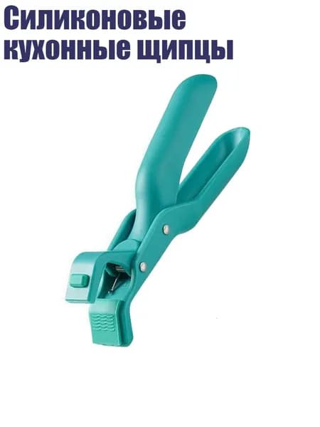 Прищепки для белья