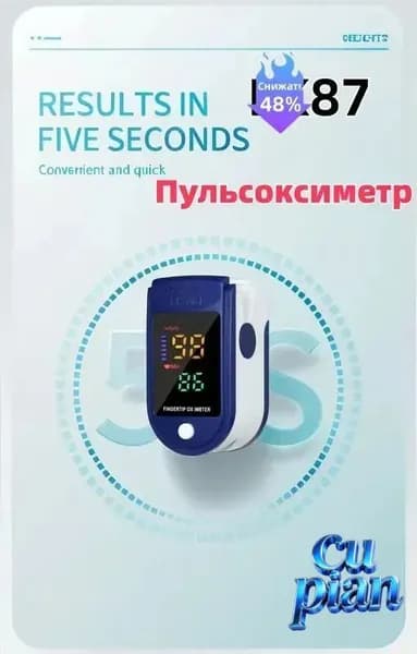 Спортивный датчик, синий