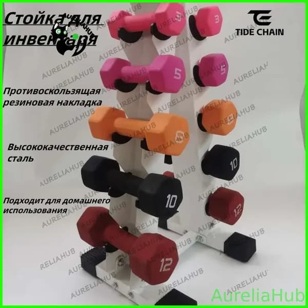 Стеллаж для спортивного инвентаря, длина: 99.9 см