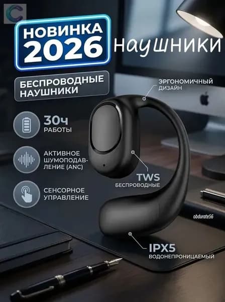 Наушники беспроводные, Bluetooth, черно-серый
