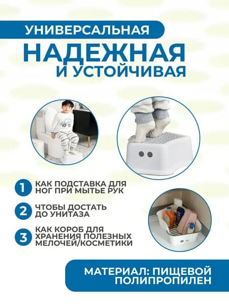Детский стул,30х24х13см