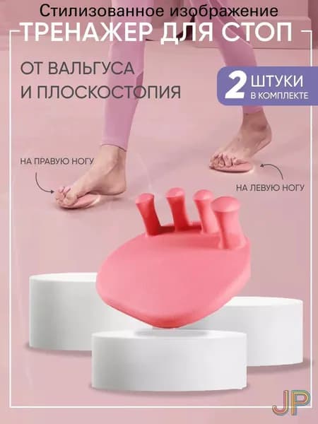 Мини-тренажер mzm-20260718150626657