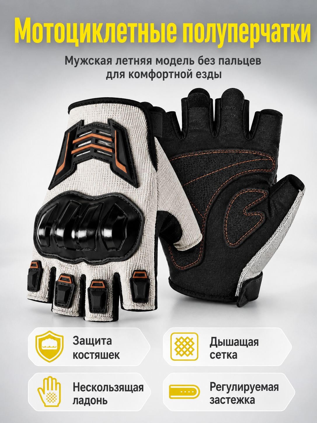 ibkhelmets Мотоперчатки, размер: Универсальный, цвет: серый