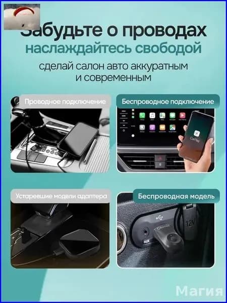 Устройство головное, Штатное место, 4ГБ/16ГБ