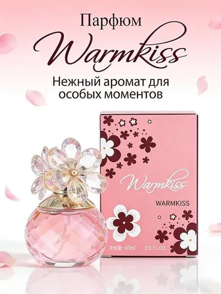 Туалетная вода BEA4664@#5581-ST