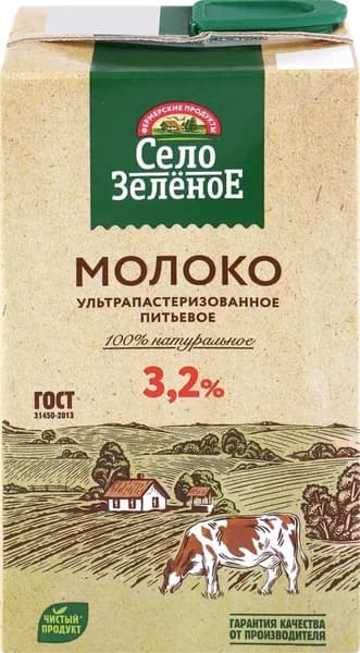 Молоко ультрапастеризованное СЕЛО ЗЕЛЕНОЕ 3,2%, без змж, 950мл - 5 шт.
