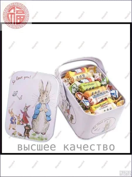 Молочные конфеты "Белый кролик&смешанные вкусы, подарочная коробка, любимые детские сладости. Новые продукты на 2026 год