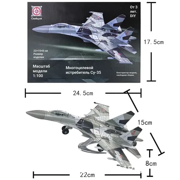Сборная модель истребителя Su-35 Россия, военный конструктор для мальчиков из ABS пластика, DIY набор для моделирования, 23-68