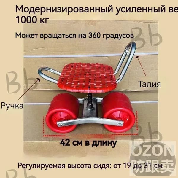 Скамья 31х31х35 см