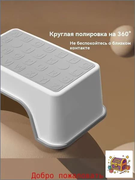 Табурет-стремянка, 1 шт.