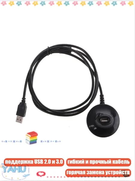 USB-удлинитель с Wi-Fi, 1,5 М USB2.0