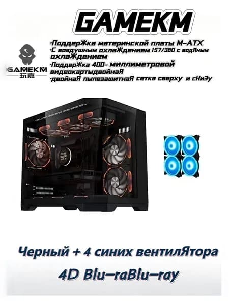 Компьютерный корпус, черный (JX-1019-01)