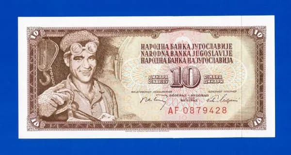 Югославия - 10 динаров - 1968 - UNC!!!