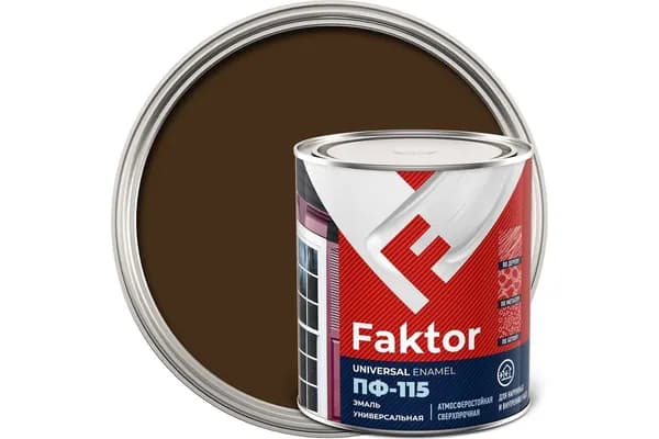 Эмаль ПФ-115 коричневая FAKTOR 0,8 кг