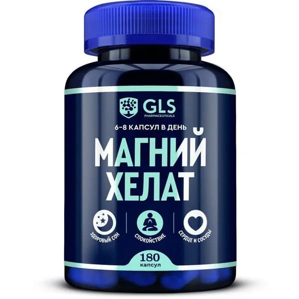 GLS Магний хелат капсулы 400мг N180