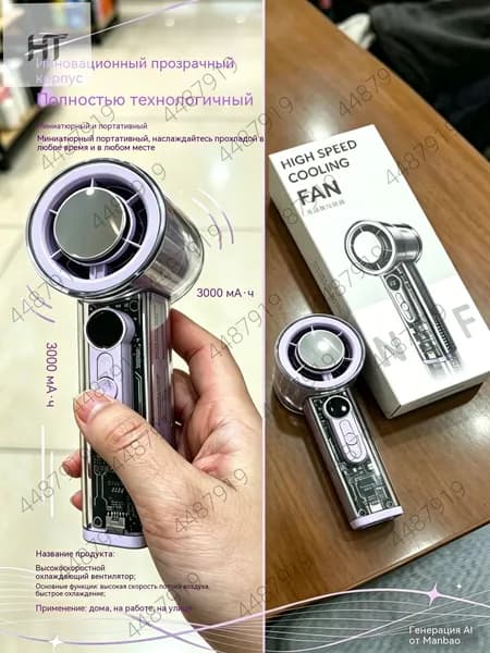 Портативный вентилятор F30 Pro, светло-розовый