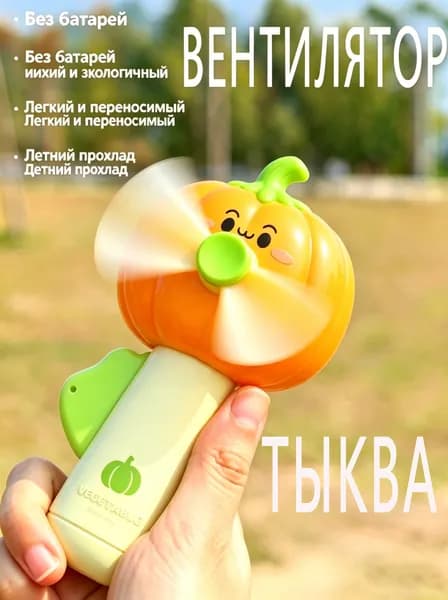 вентилятор zxk-KD205-KOM, горчичный
