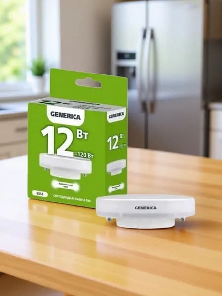 Лампа светодиодная таблетка GX53 12Вт 4000К Generica IEK