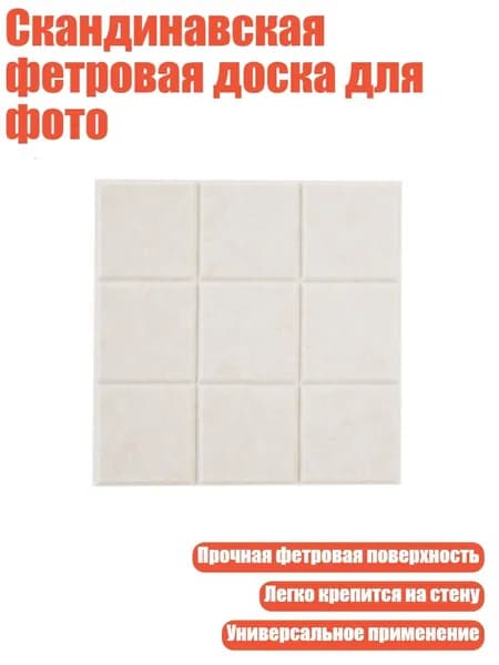 Гостевая книга
