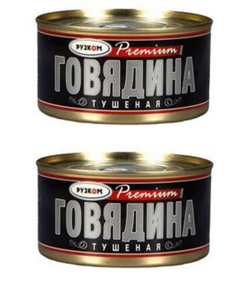 Рузком Говядина тушеная ГОСТ ,Премиум , 325г, 2 шт