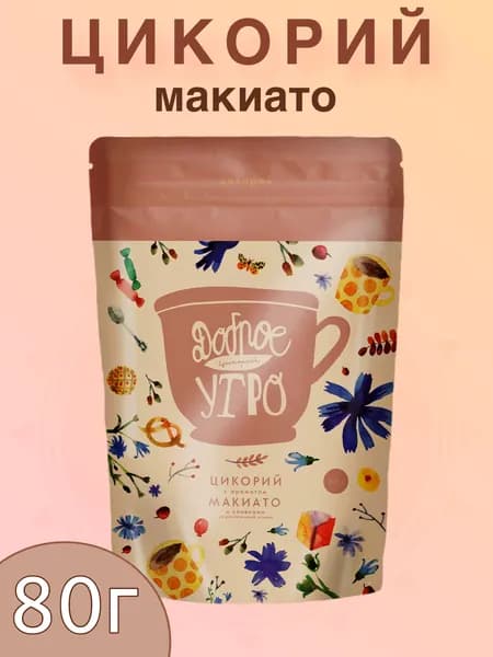 Цикорий Доброе утро натуральный растворимый с ароматом Макиато, 80г