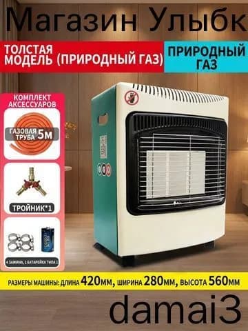 Биокамин Напольная установка