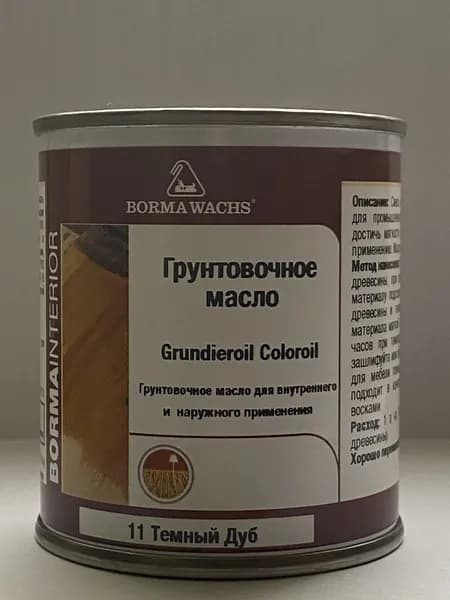Масло для дерева BORMA WACHS GRUNDIEROIL COLOROIL (0,125л) цвет Темный дуб, грунтовка, пропитка, морилка тонирующая, цветная