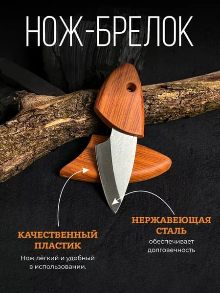 Ложка походная, кол-во предметов: 1шт