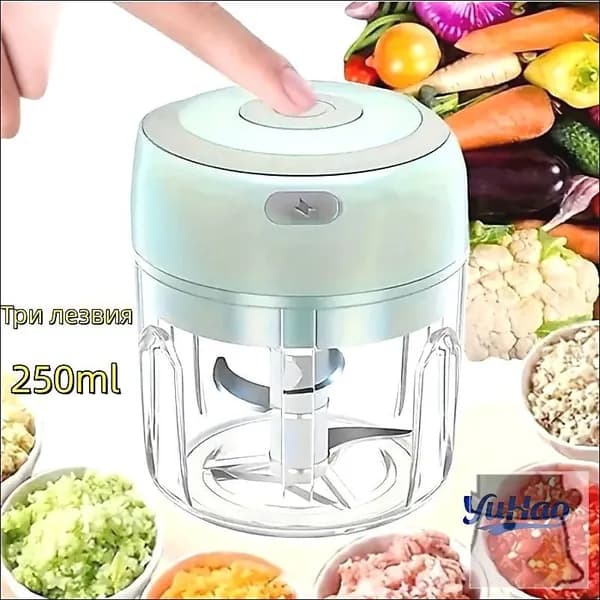 Измельчитель/Мини-электрическая чеснокодавилка 250ML