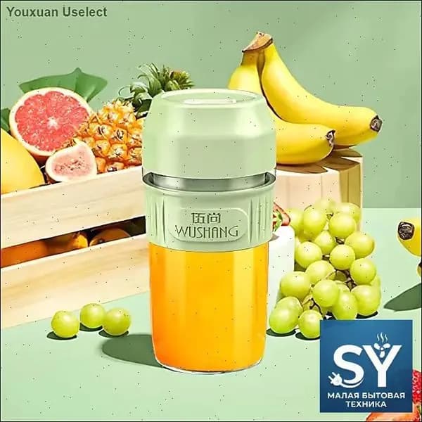 Соковыжималка электрическая для цитрусовых 榨汁机, зеленый