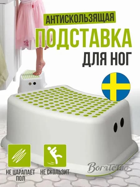 Детский стул,24х24х14см