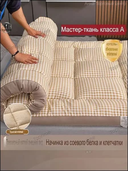Матрас, Беспружинный, 100х190 см