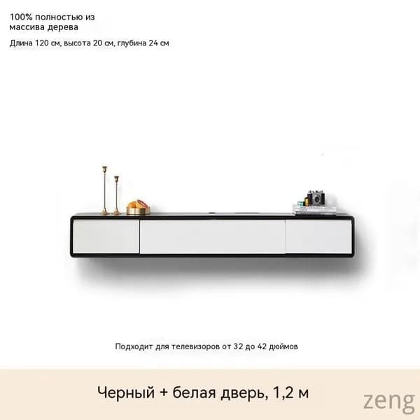 Стенка для гостиной