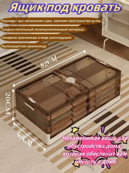 Запчасти для кровати